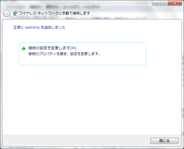 Windows7-Connect-MacBook-WiFi-05
